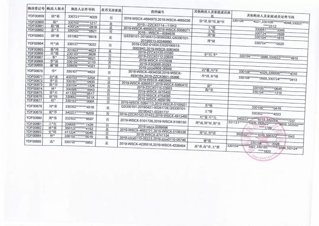微信图片_20190704172149.jpg