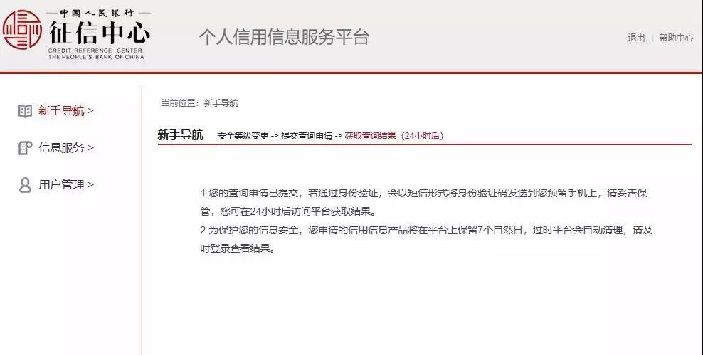 微信图片_20190708172741.jpg