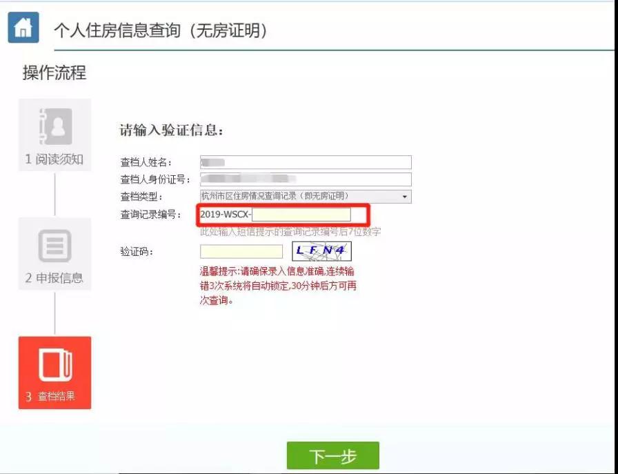微信图片_20190709134038.jpg