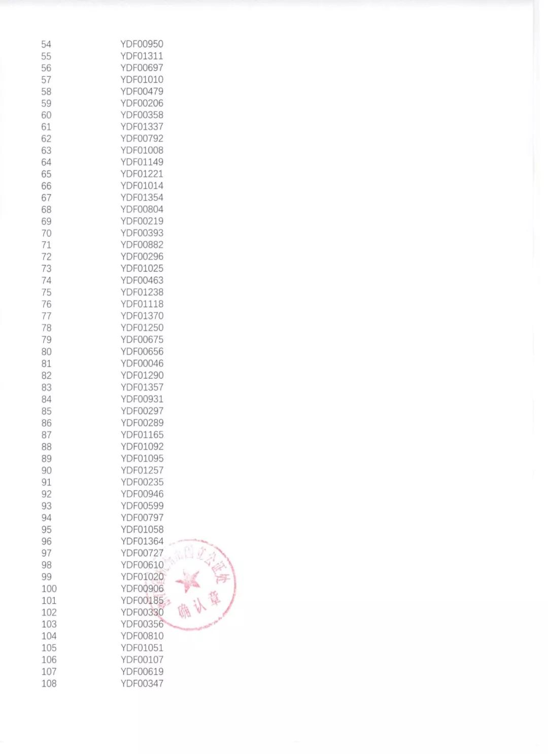 微信图片_20190813093030.jpg