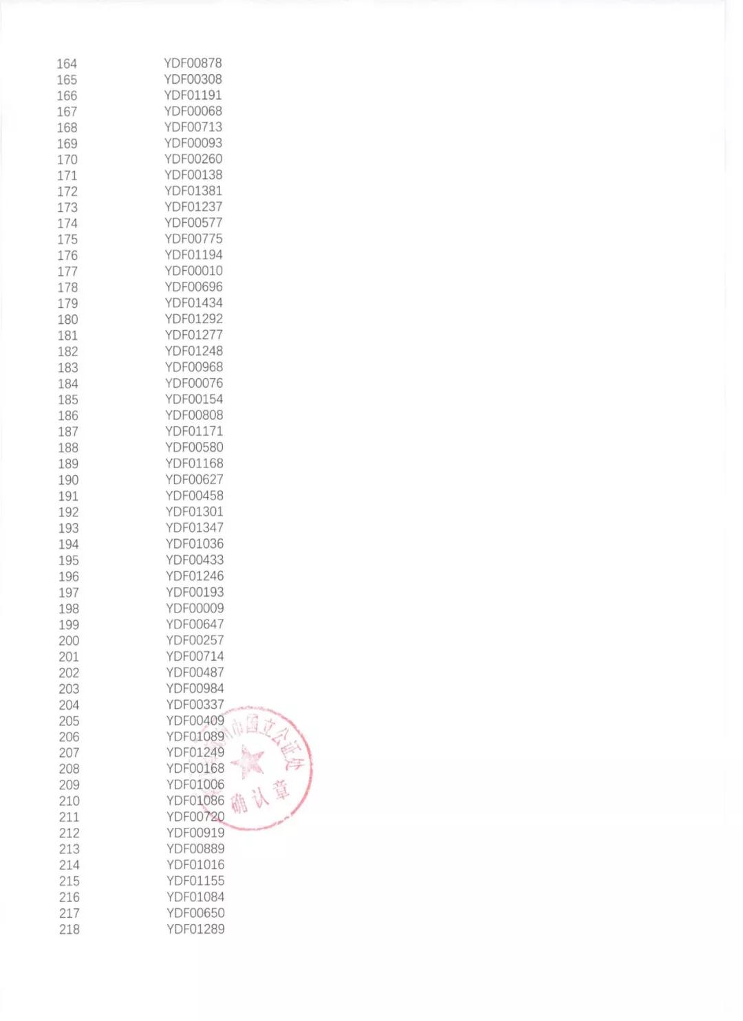 微信图片_20190813093035.jpg