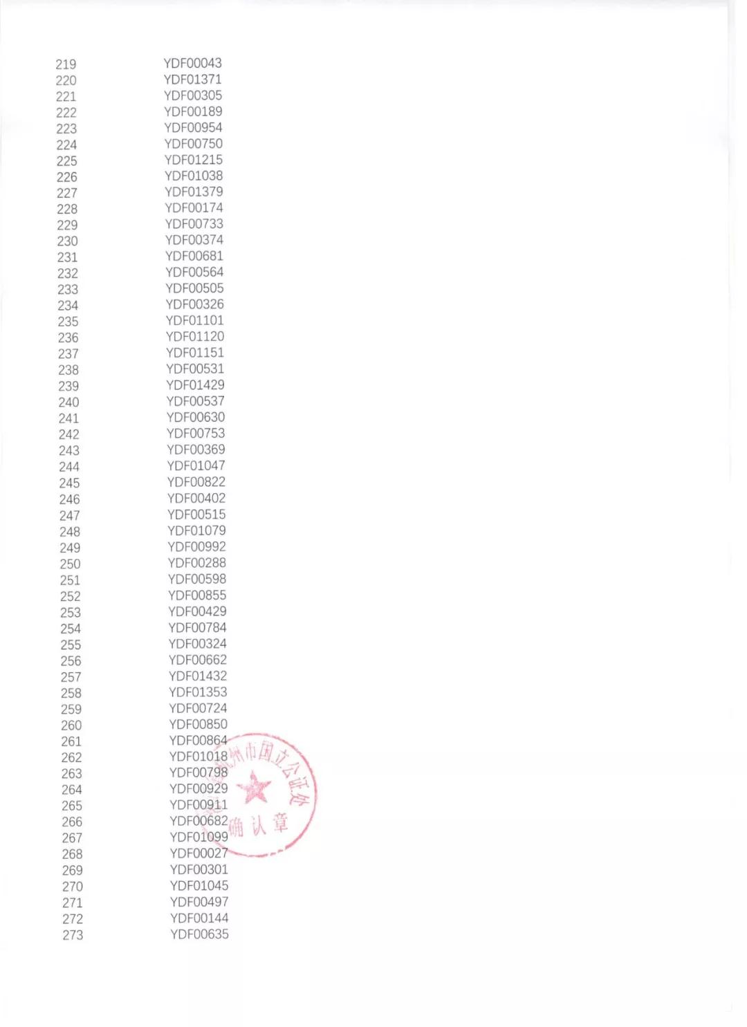 微信图片_20190813093037.jpg