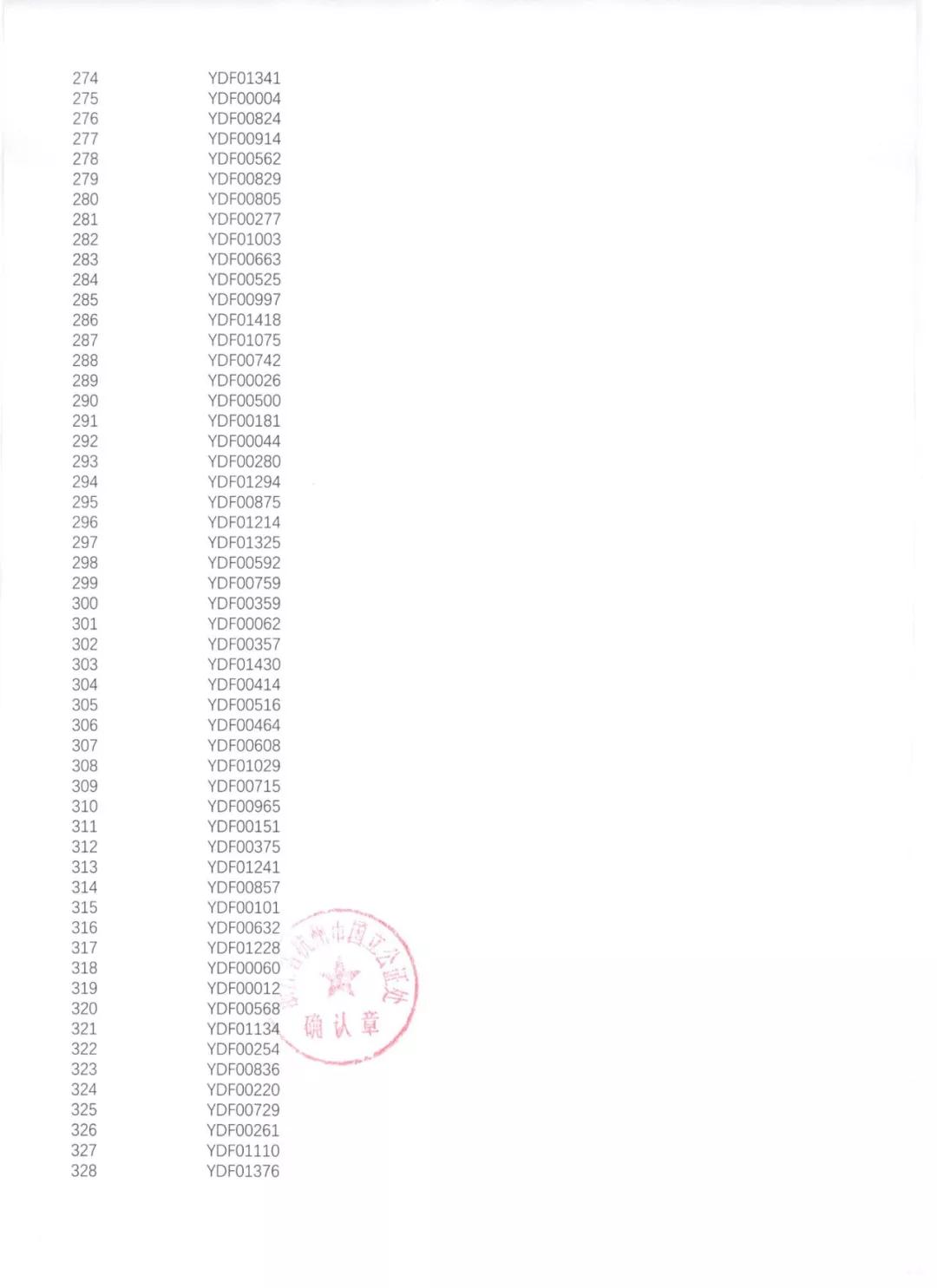 微信图片_20190813093040.jpg