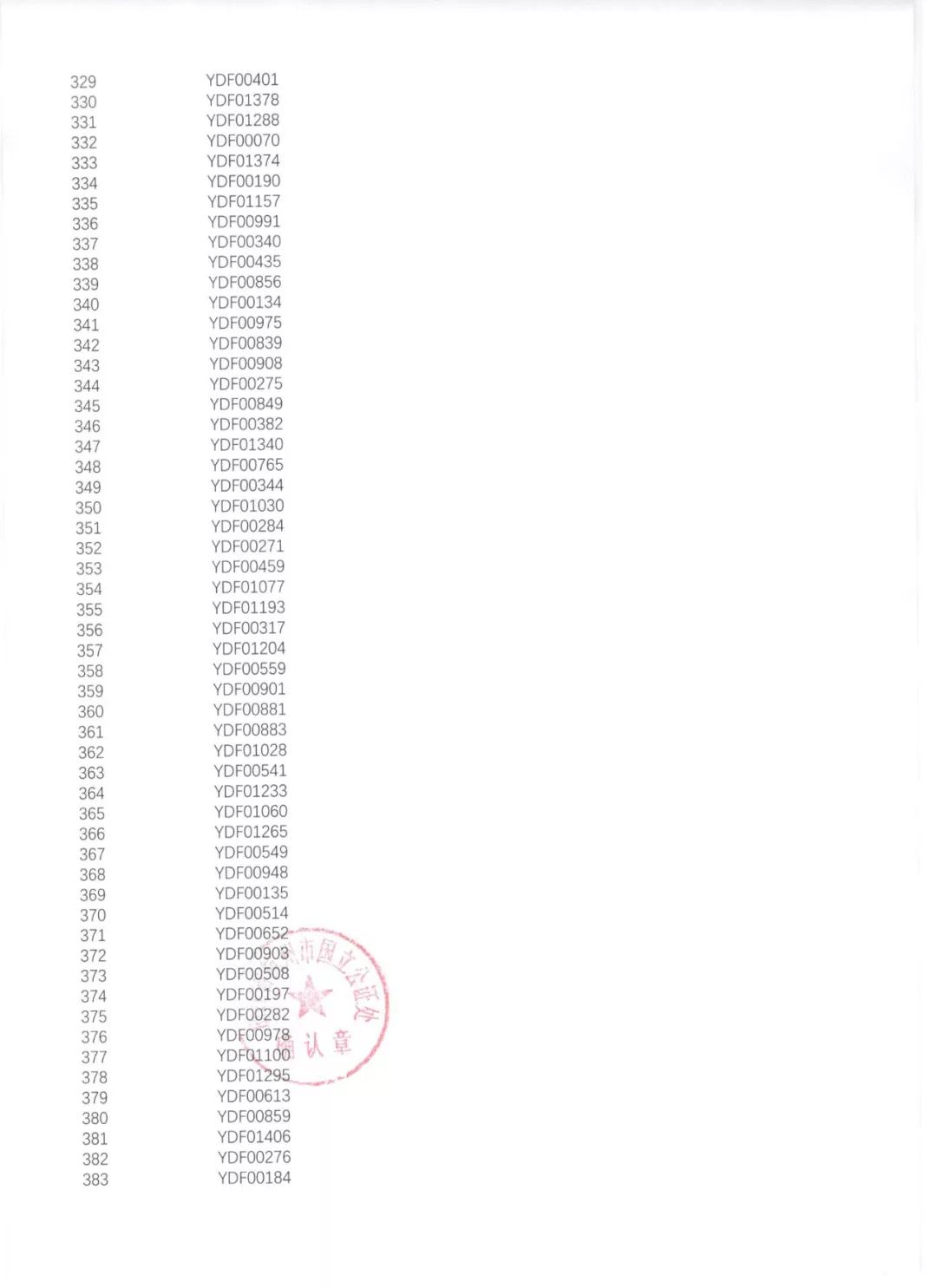 微信图片_20190813093042.jpg
