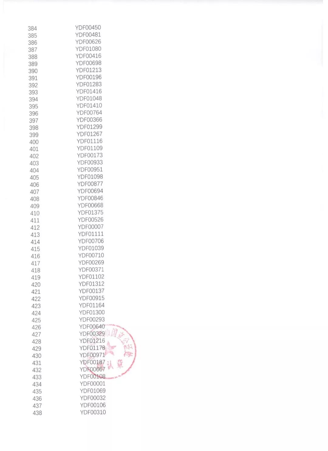 微信图片_20190813093045.jpg