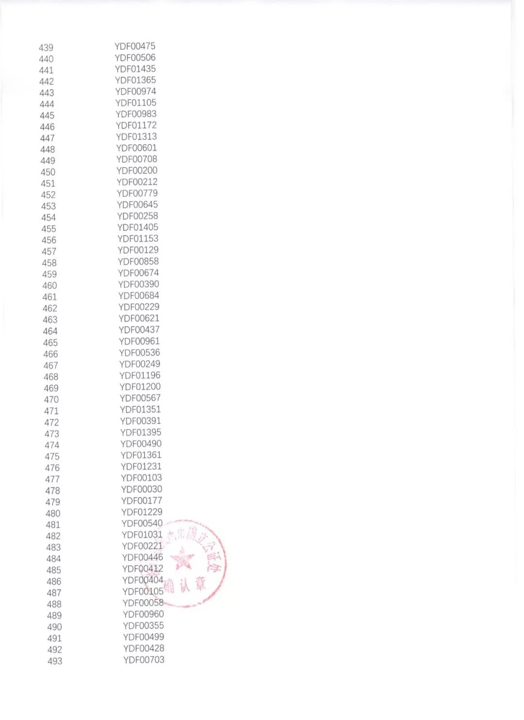 微信图片_20190813093047.jpg