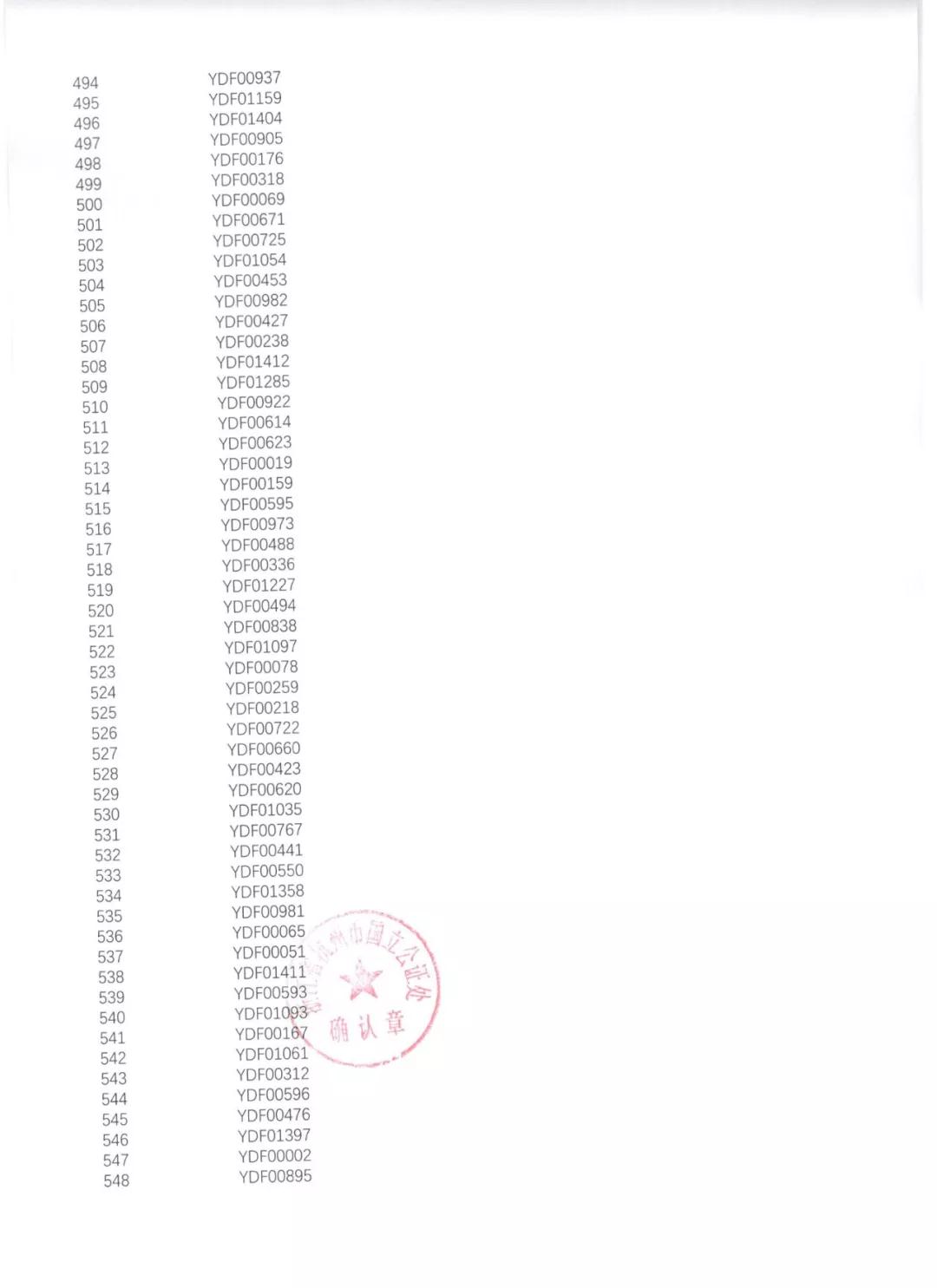 微信图片_20190813093050.jpg