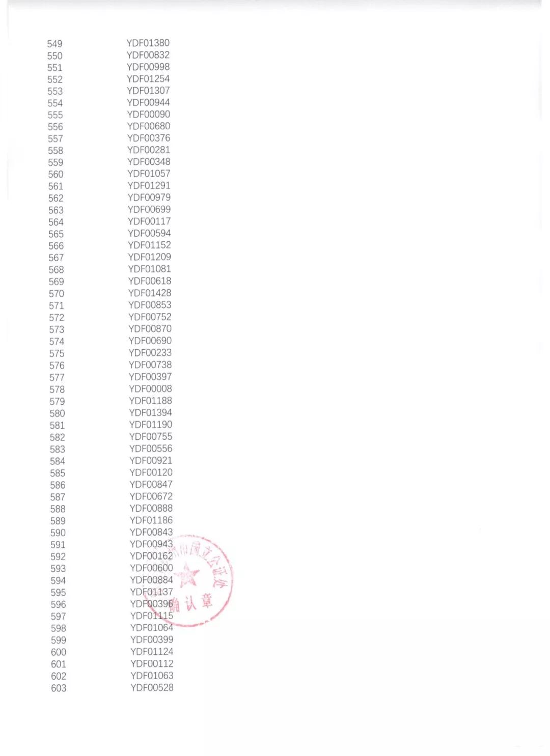 微信图片_20190813093052.jpg