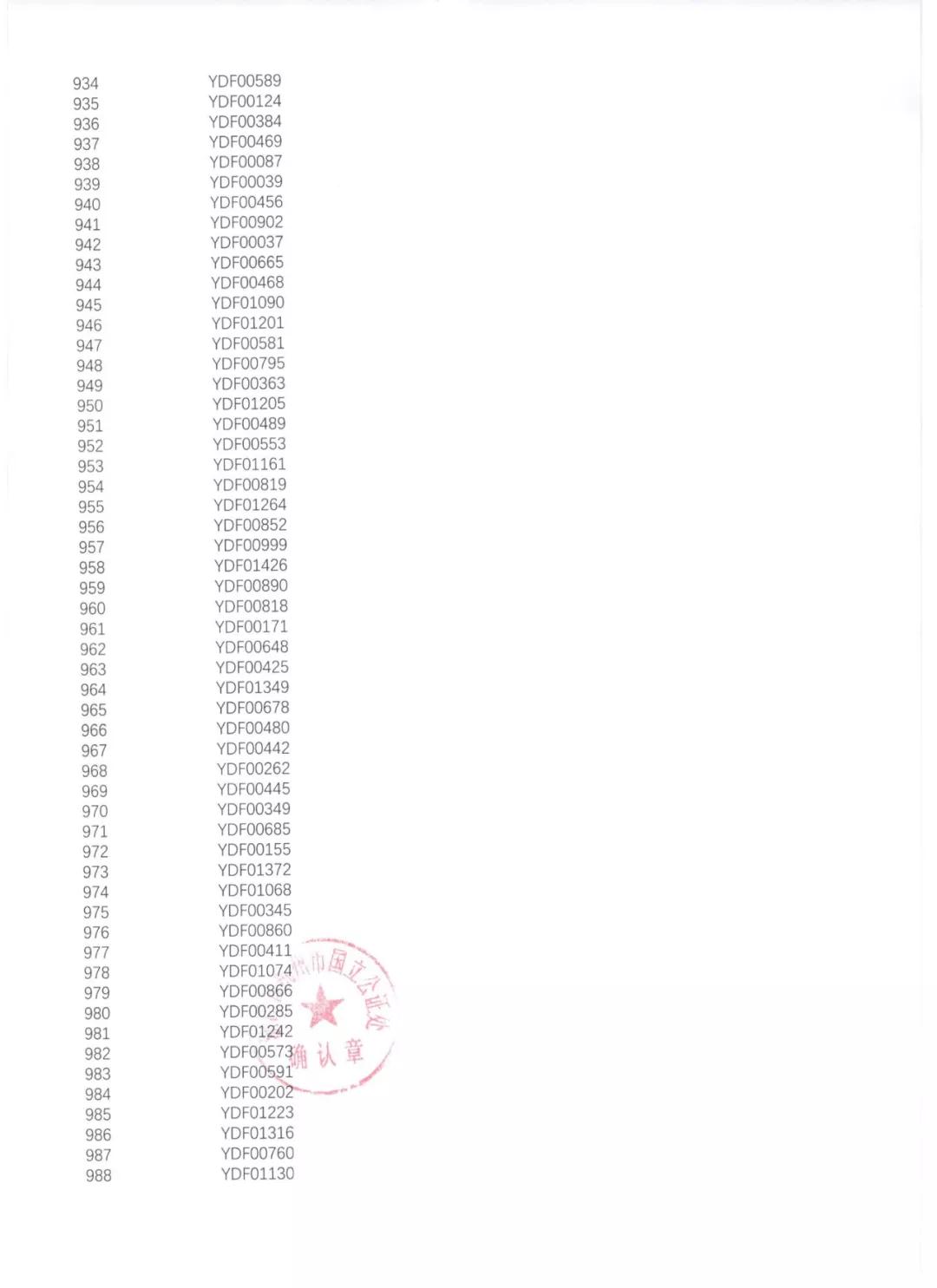 微信图片_20190813093109.jpg