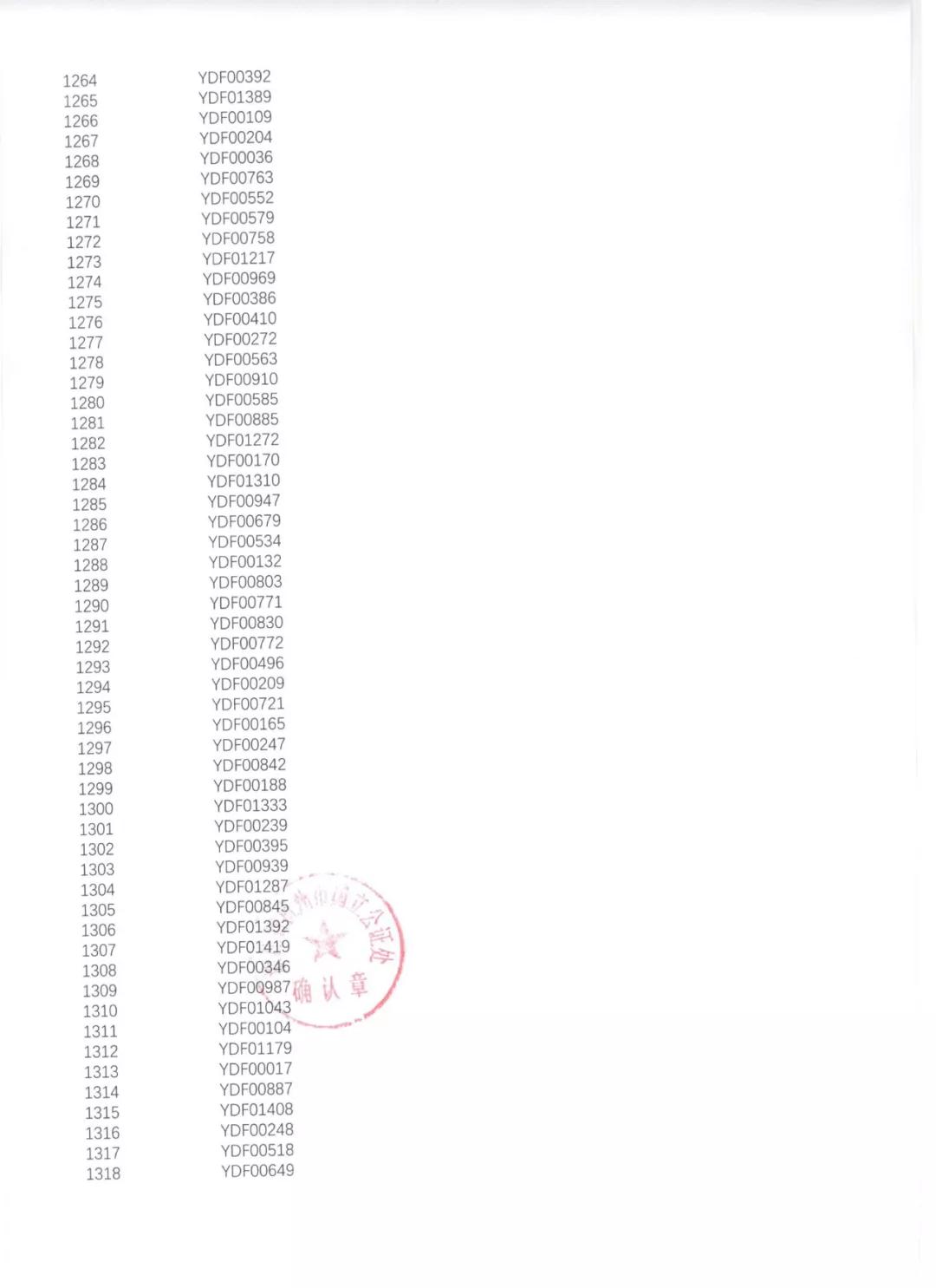 微信图片_20190813093123.jpg