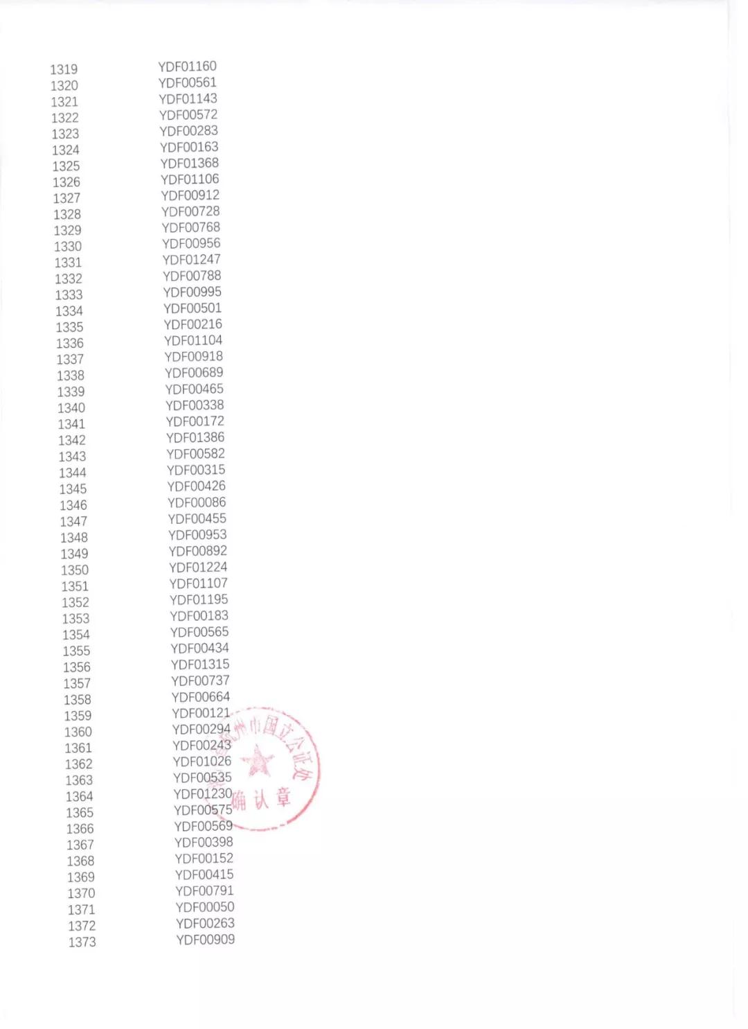 微信图片_20190813093126.jpg