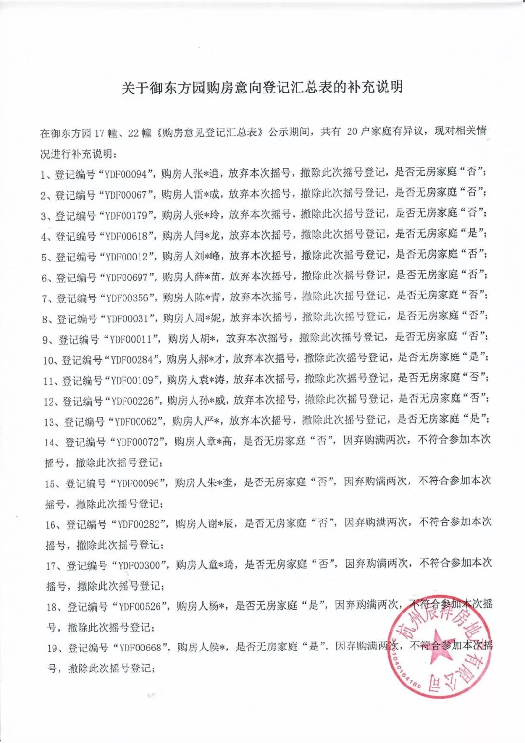 微信图片_20191101171804.jpg