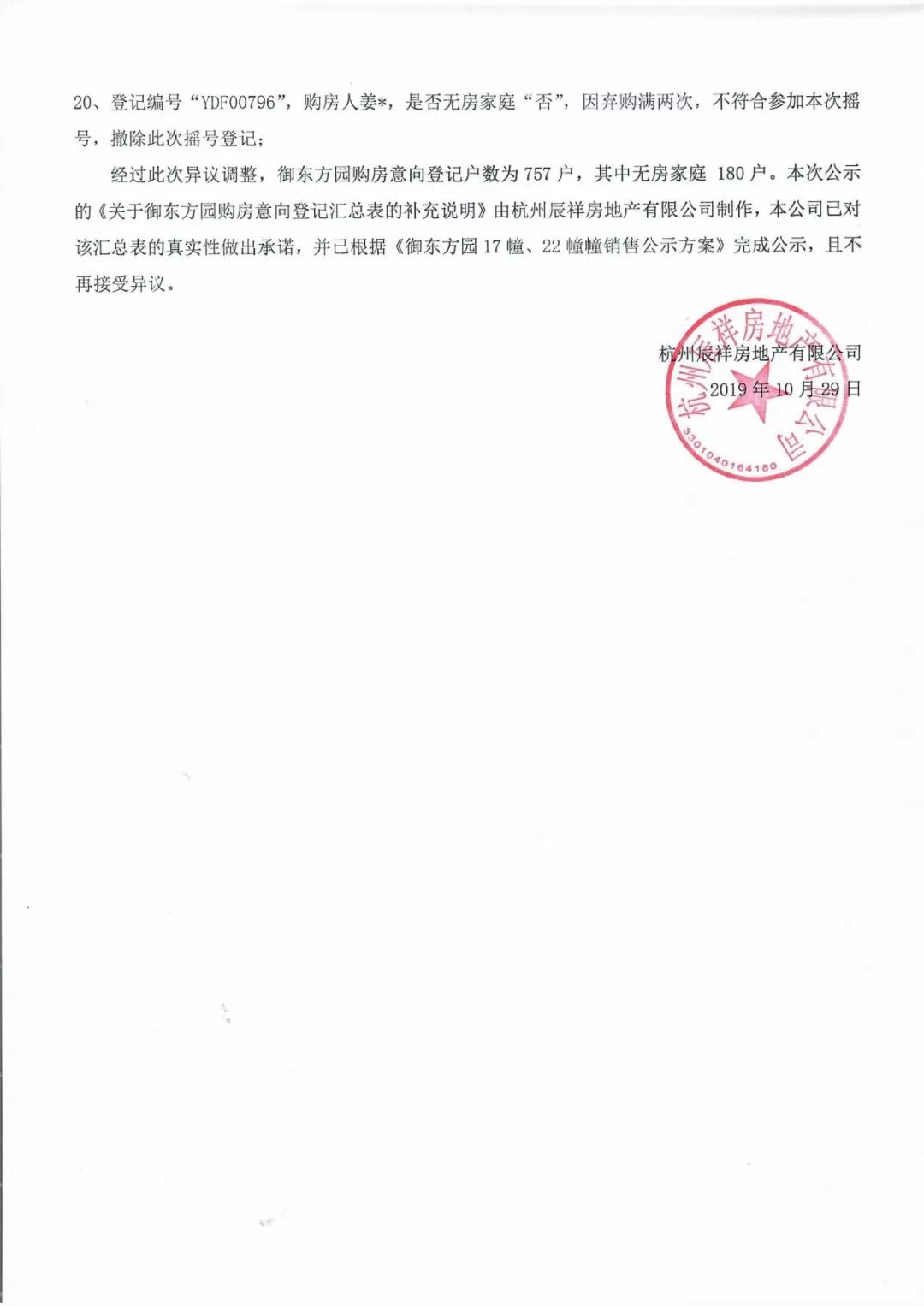 微信图片_20191101171808.jpg
