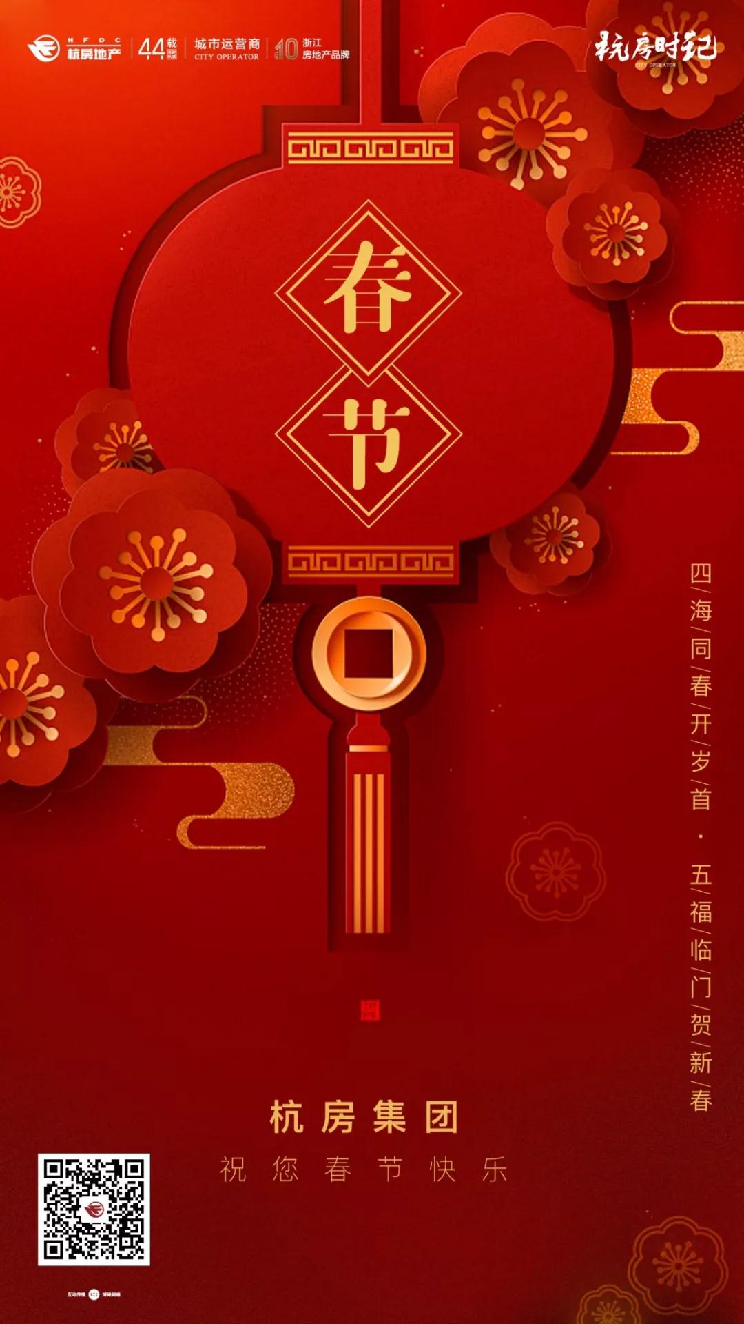 微信图片_20200202152131.jpg