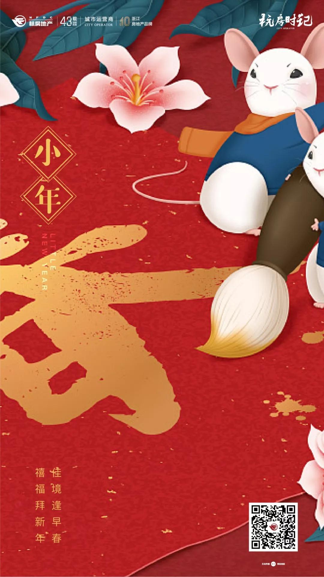 微信图片_20200202154142.jpg