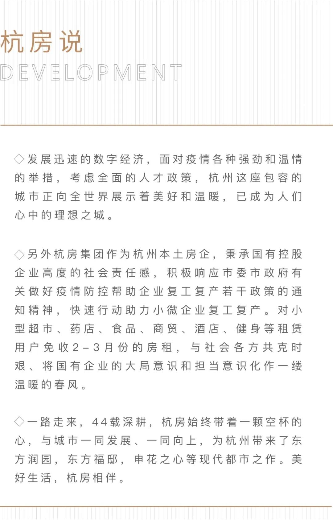 微信图片_20200305103136.jpg
