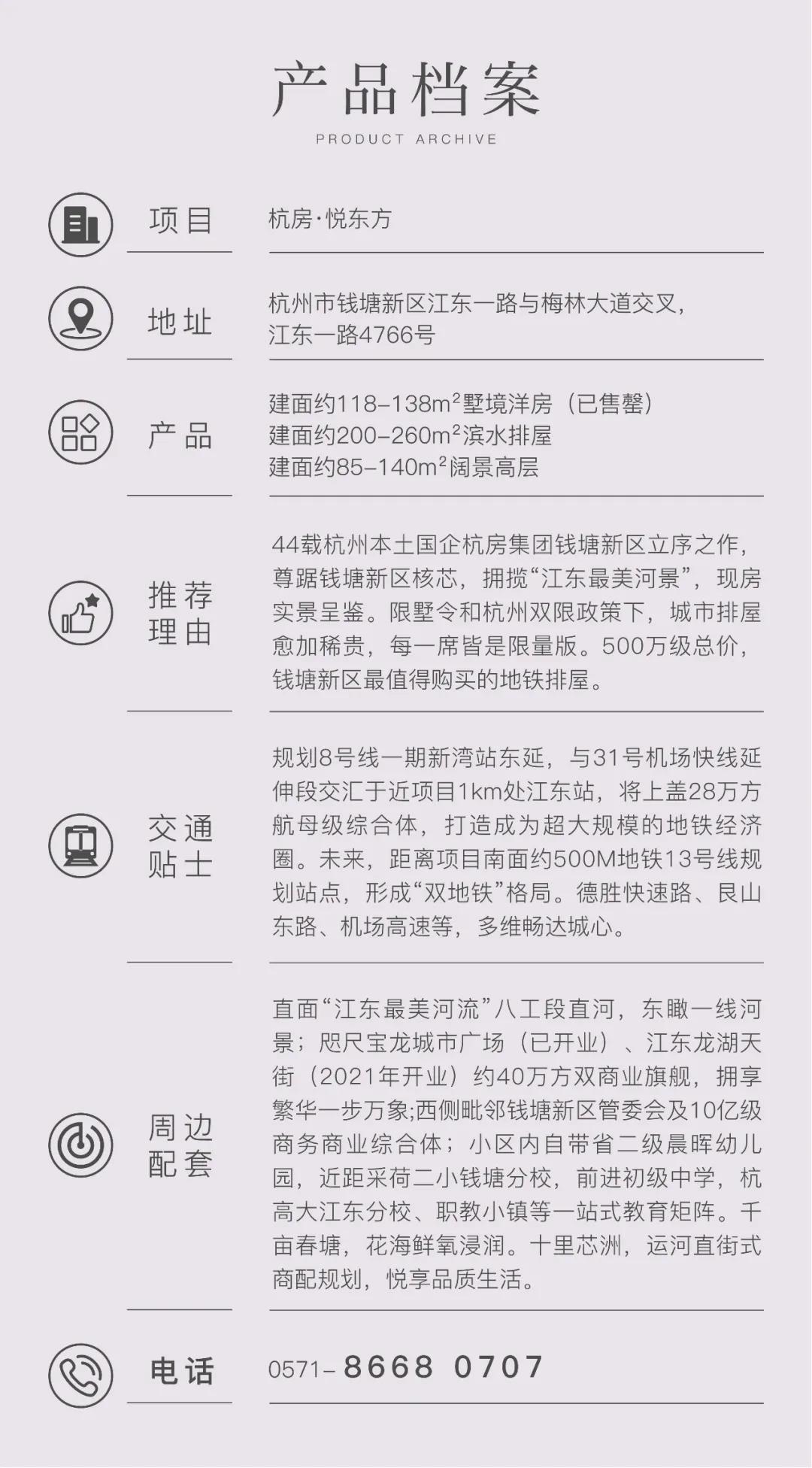 微信图片_20210220114129.jpg