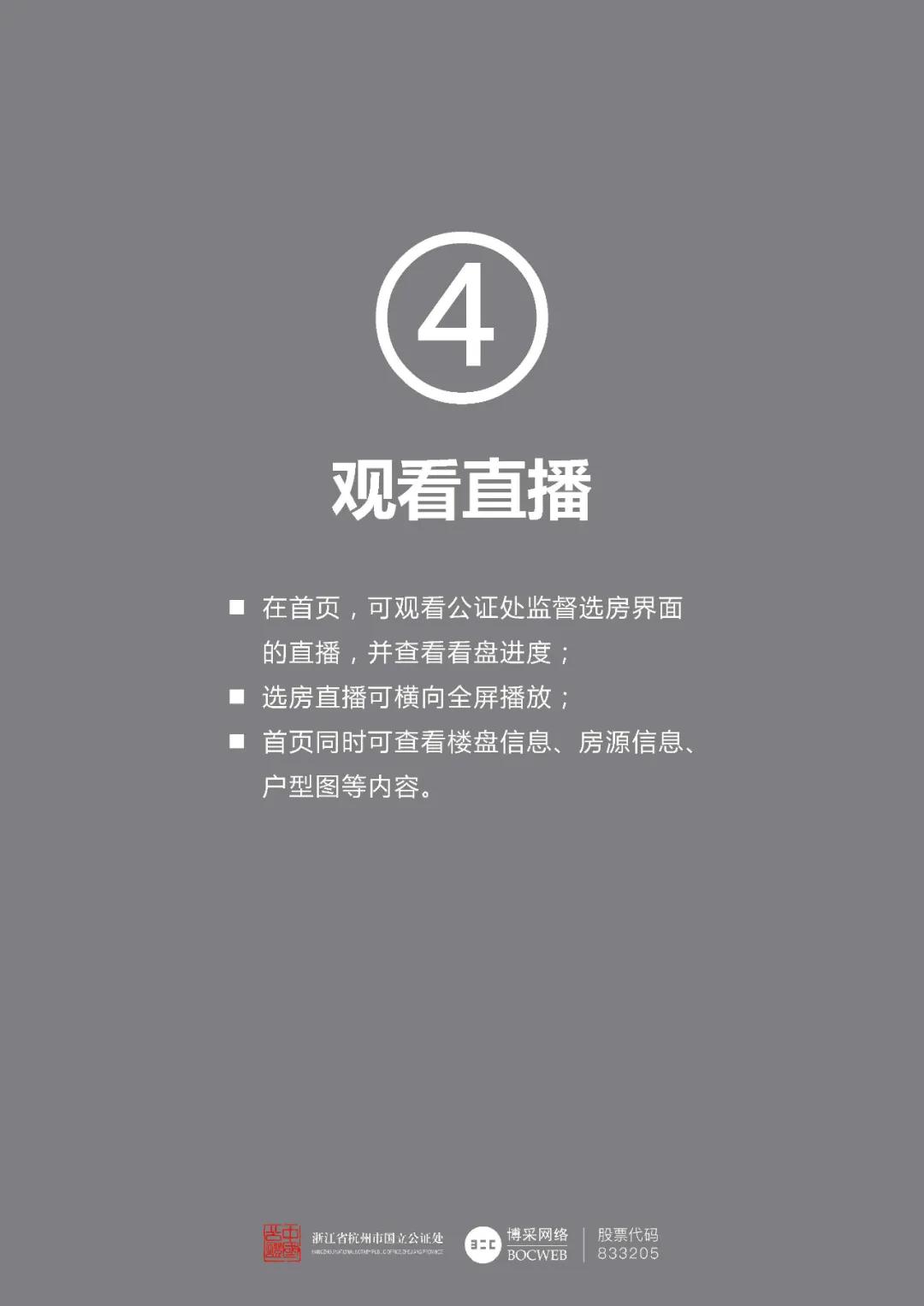 微信图片_20210802171729.jpg