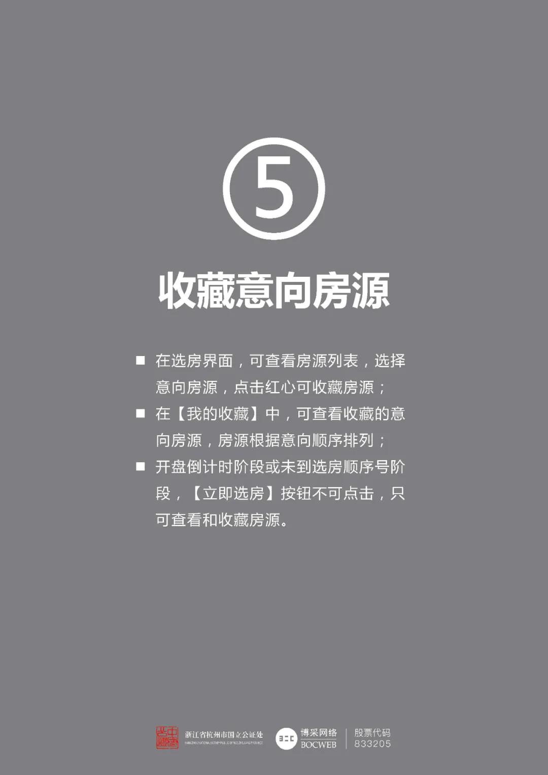 微信图片_20210802171826.jpg