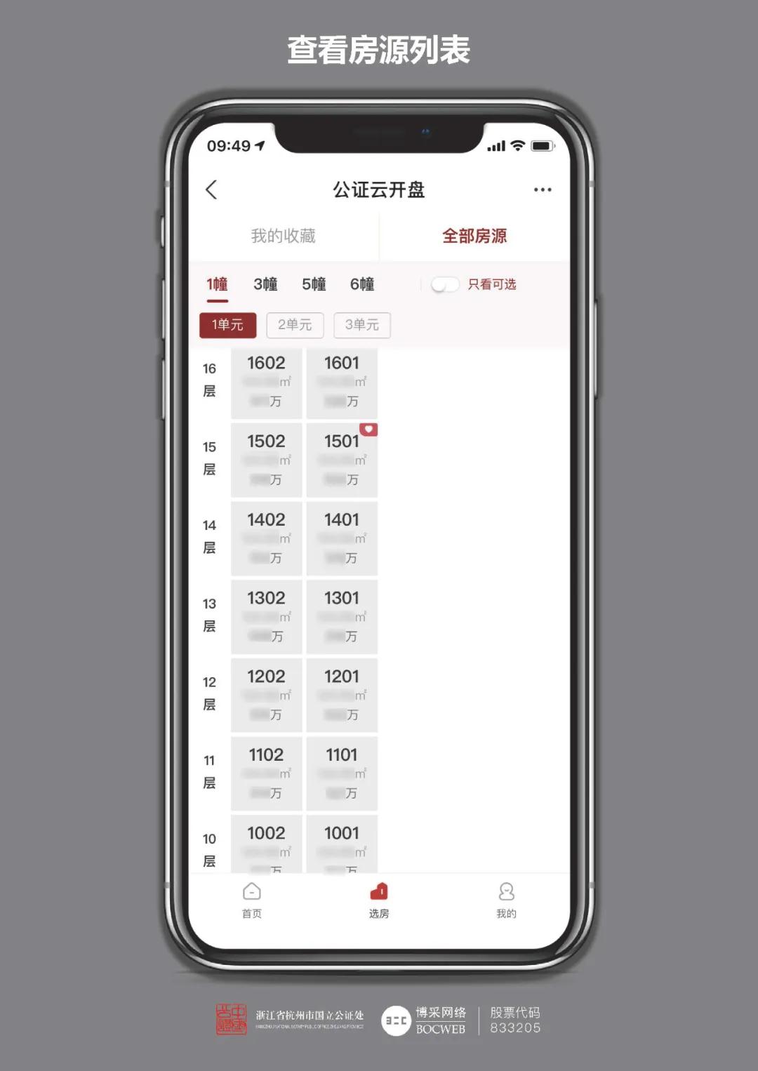 微信图片_20210802171839.jpg