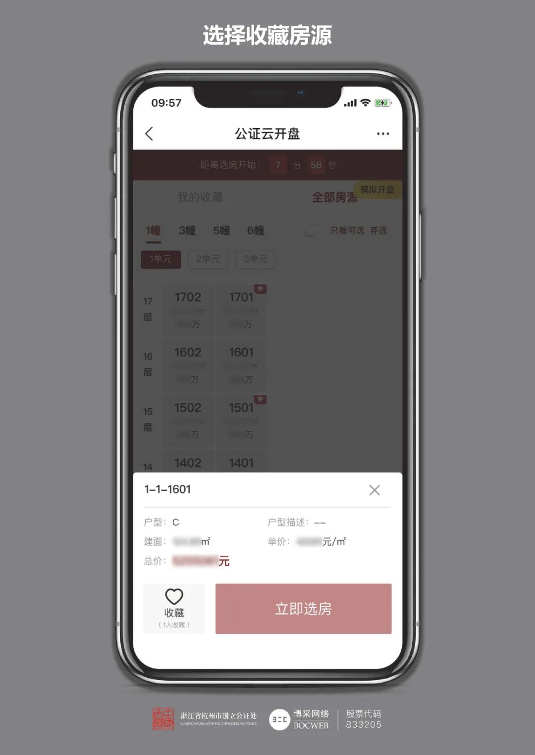 微信图片_20210802171904.jpg
