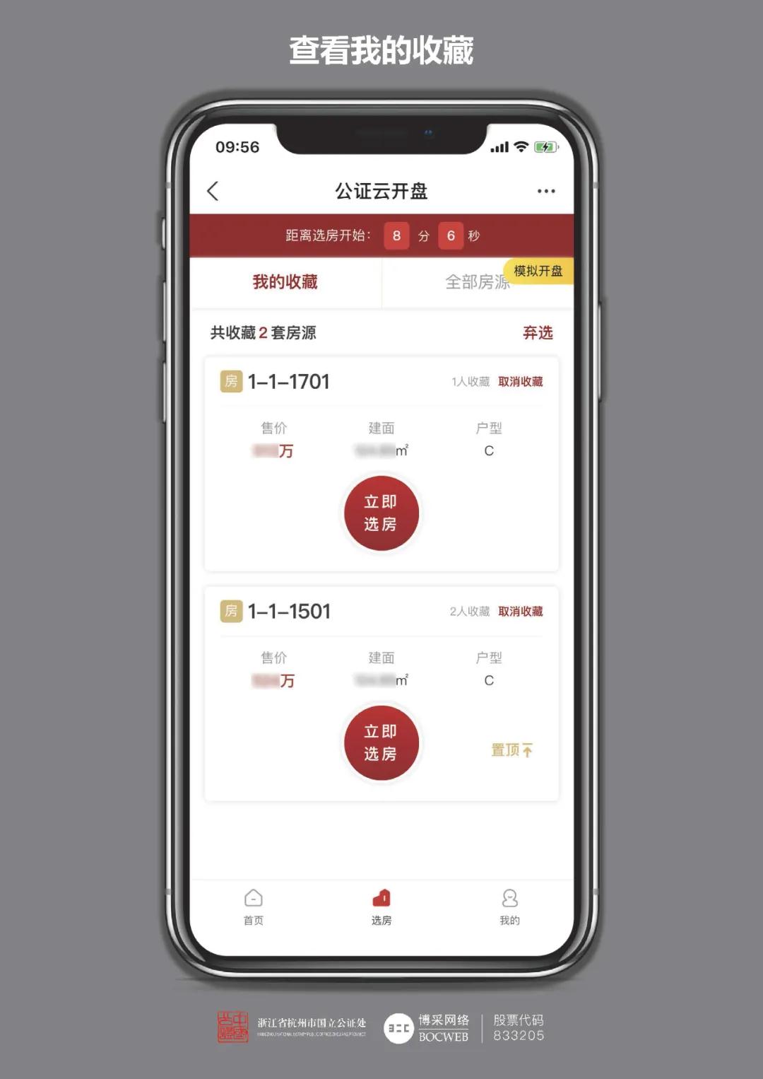 微信图片_20210802171917.jpg