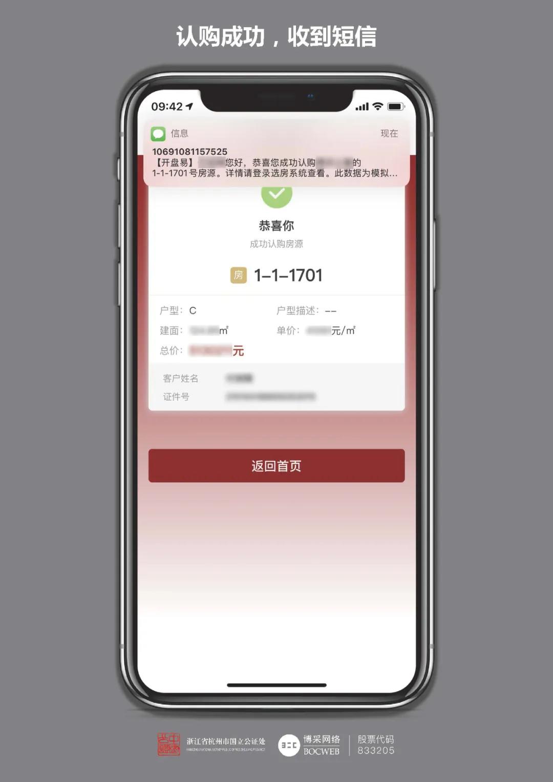微信图片_20210802172223.jpg