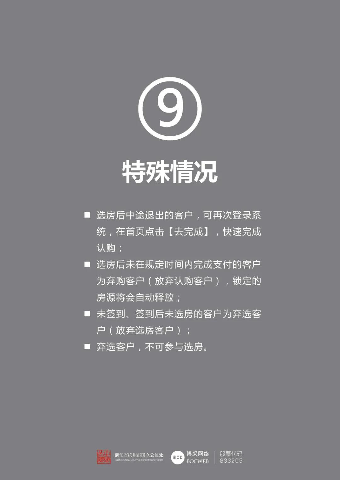 微信图片_20210802172302.jpg