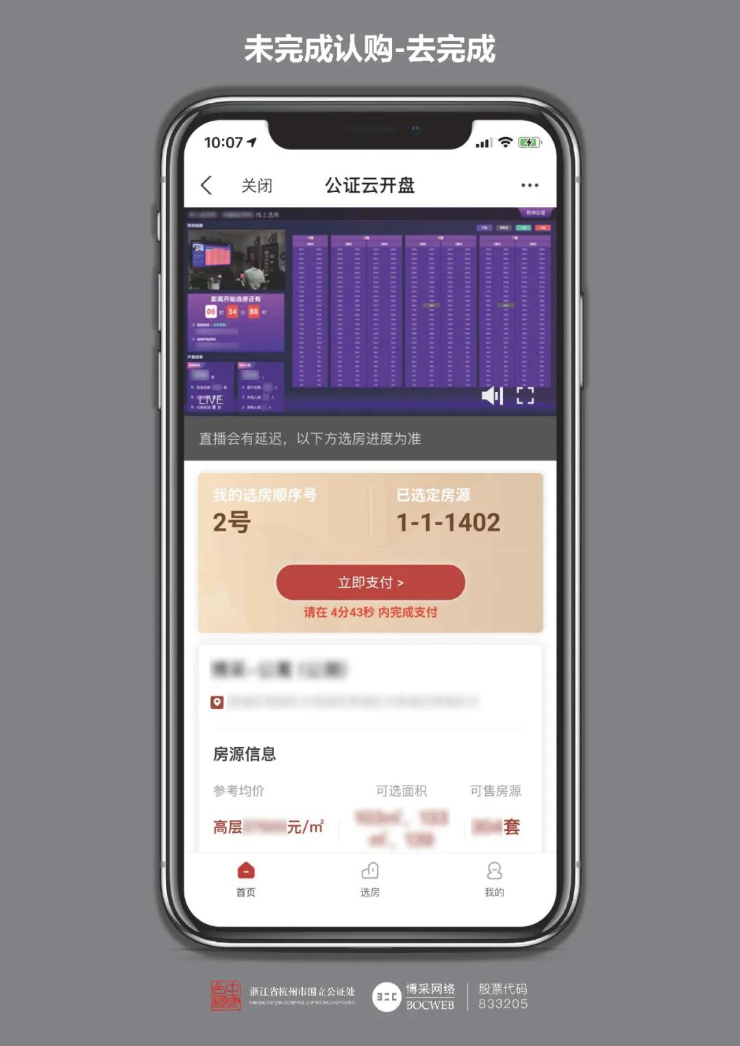 微信图片_20210802172318.jpg