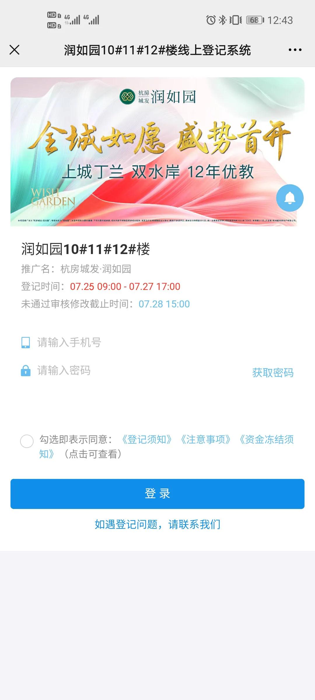 微信图片_20210802173519.jpg