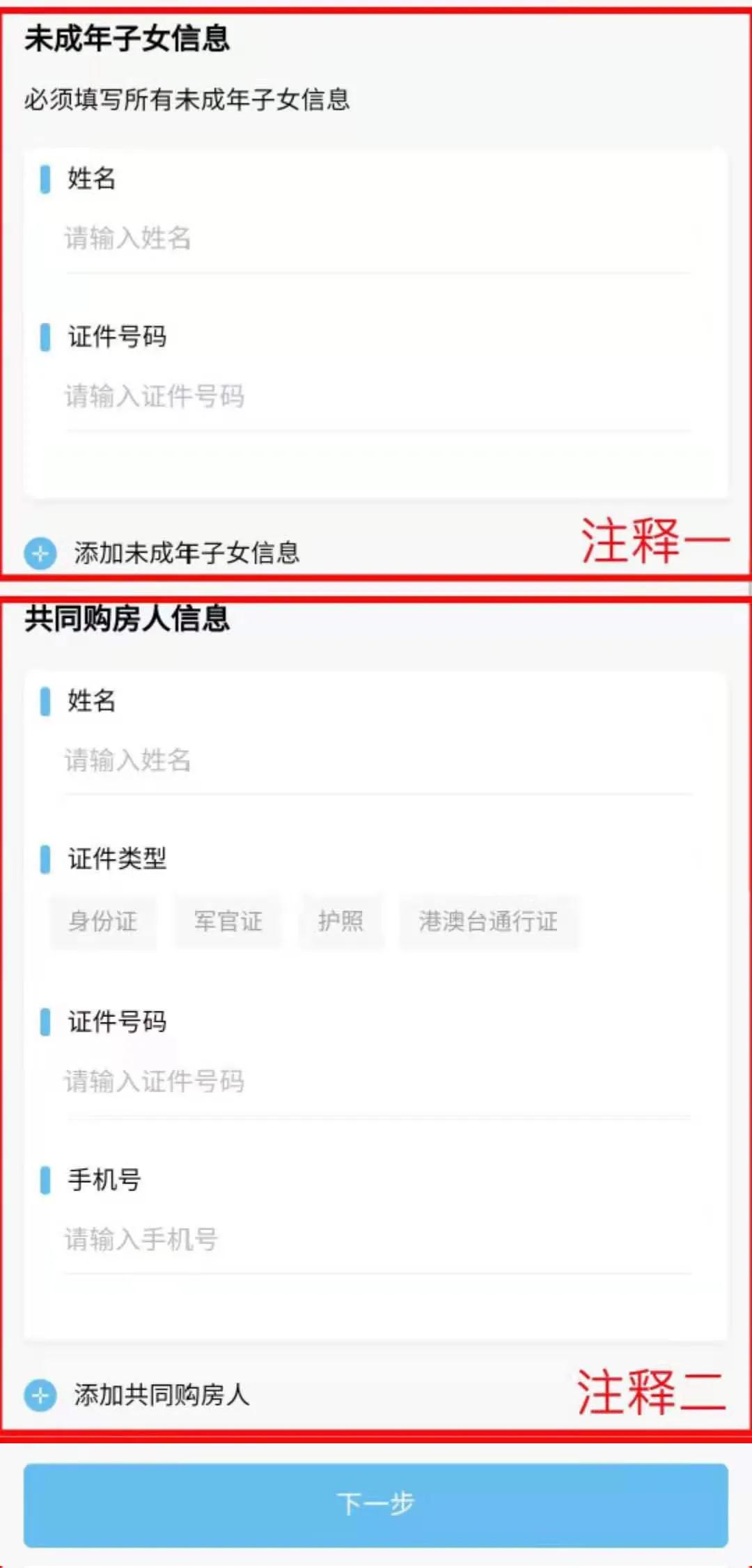 微信图片_20210802173726.jpg