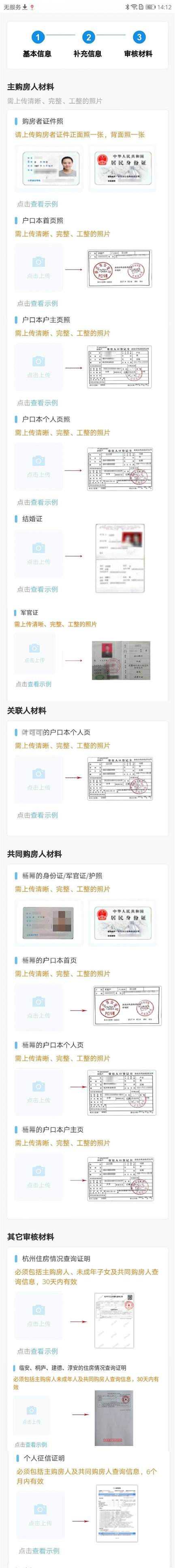 微信图片_20210802173823.jpg