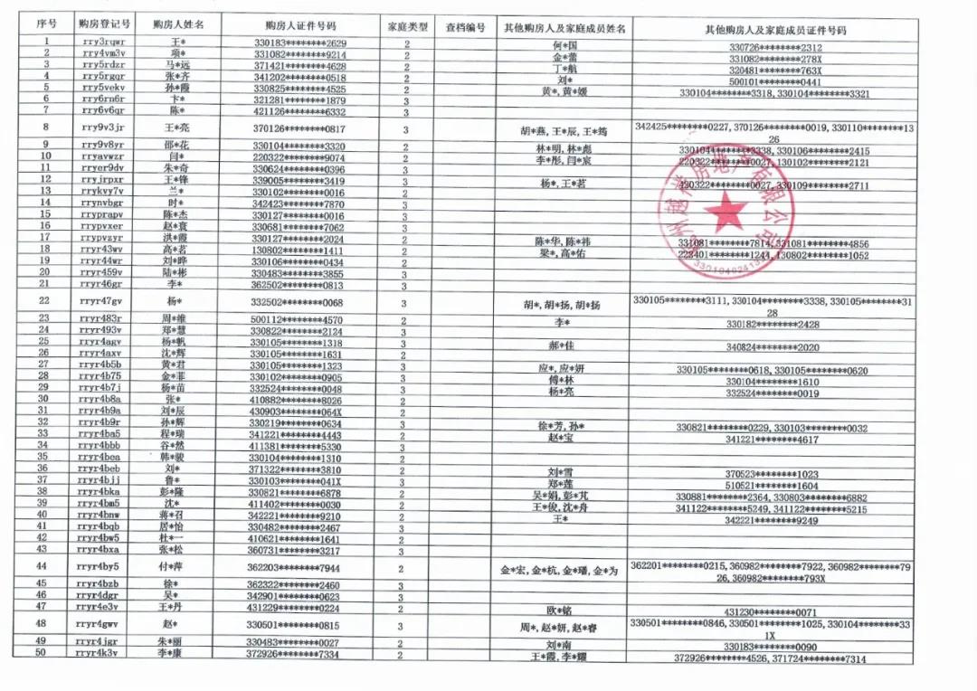 1632992558450.jpg 微信图片_20210930170229.jpg