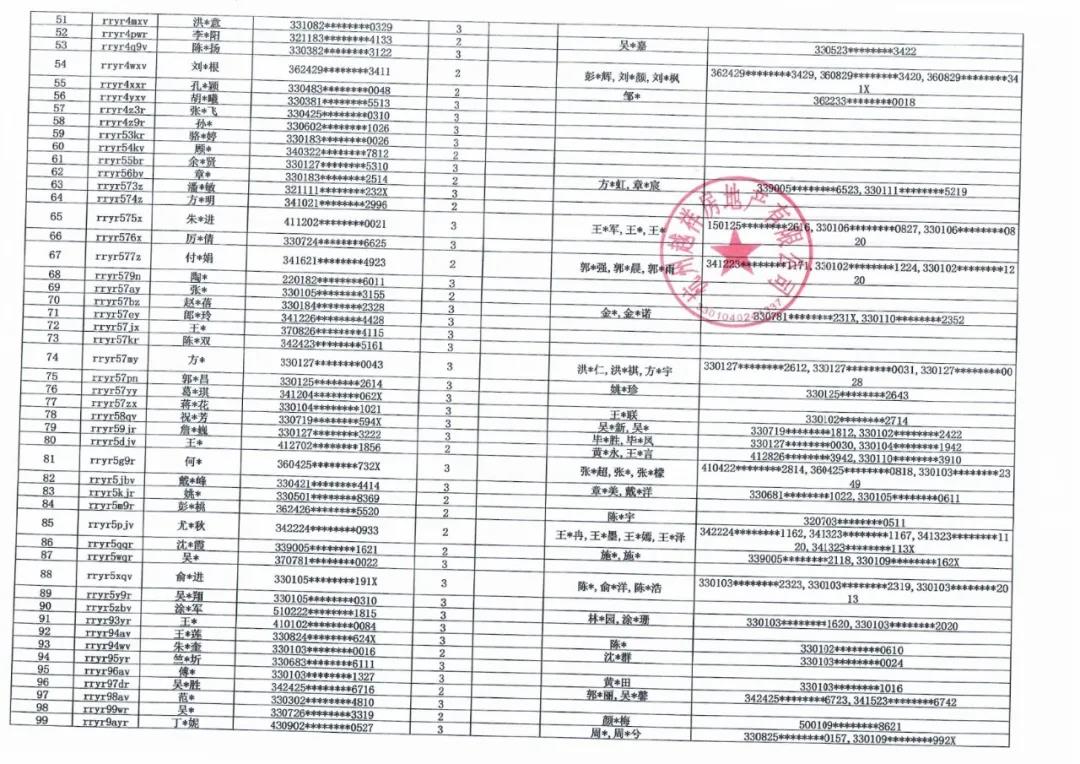 1632992572704.jpg 微信图片_20210930170244.jpg