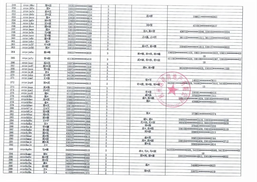 1632992624035.jpg 微信图片_20210930170337.jpg