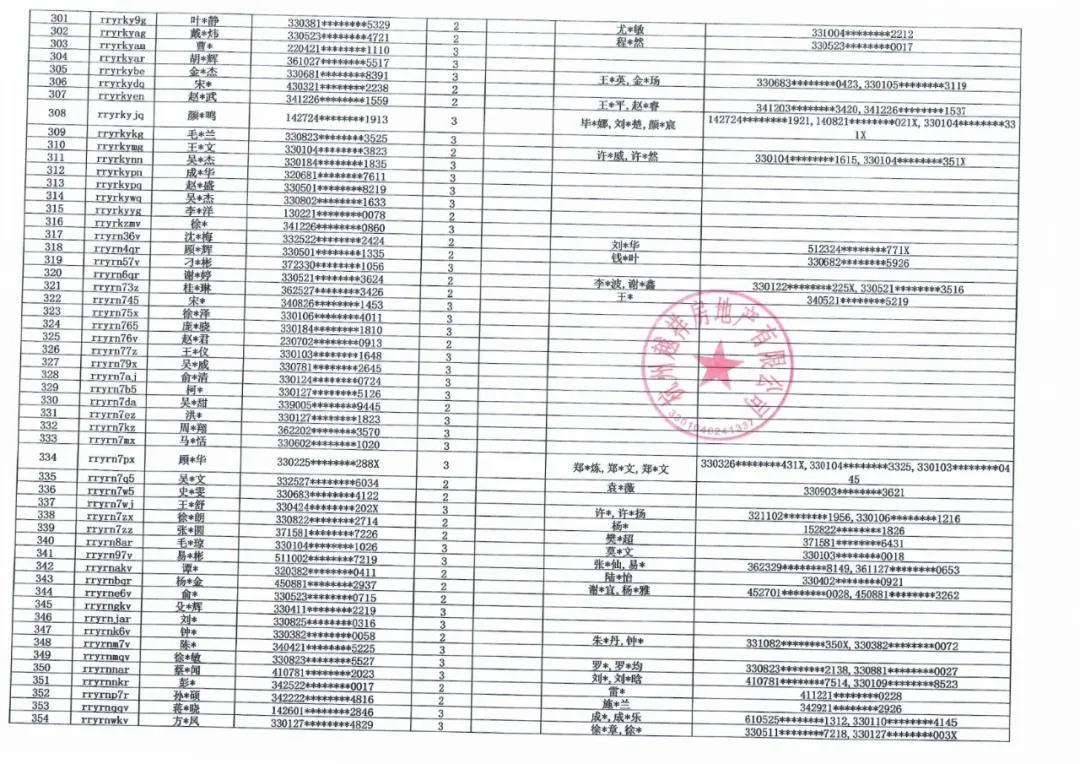 1632992637933.jpg 微信图片_20210930170350.jpg