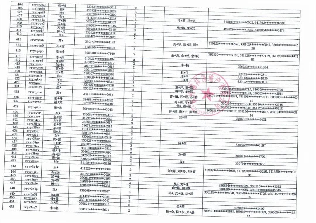 1632992671813.jpg 微信图片_20210930170425.jpg