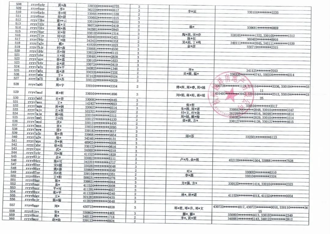 1632992697558.jpg 微信图片_20210930170449.jpg