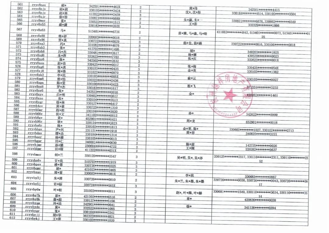 1632992709383.jpg 微信图片_20210930170502.jpg
