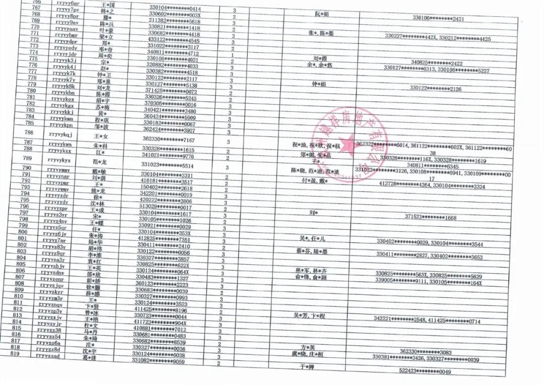 1632992766436.jpg 微信图片_20210930170559.jpg
