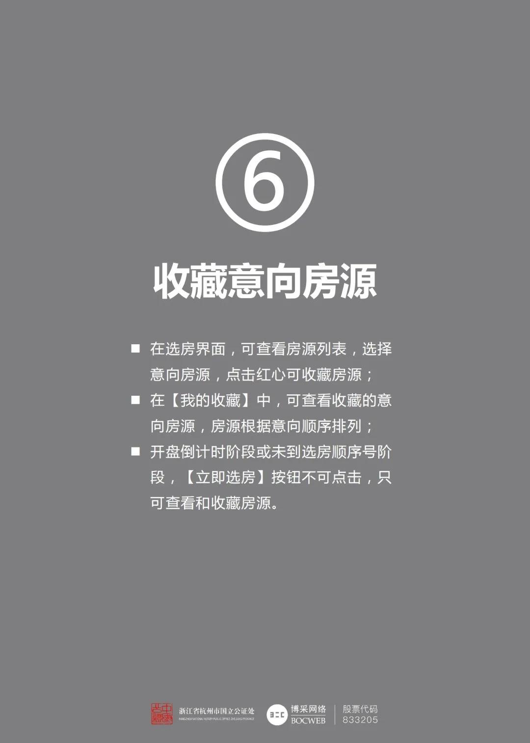 微信图片_20211009154546.jpg