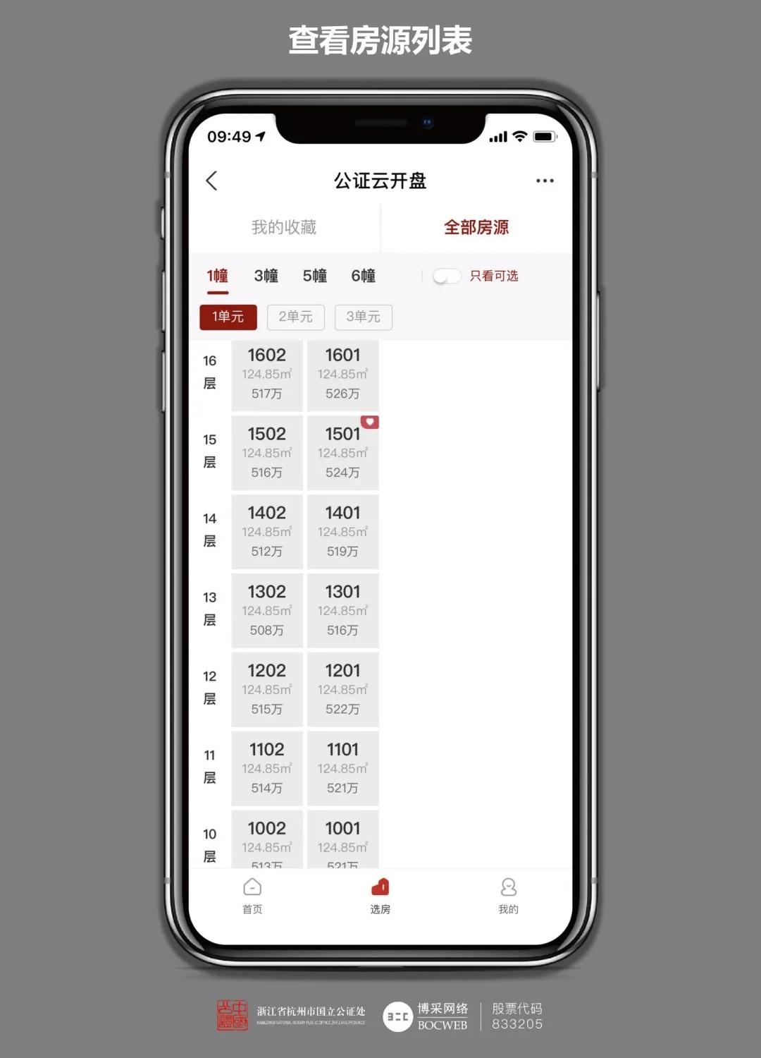 微信图片_20211009154626.jpg
