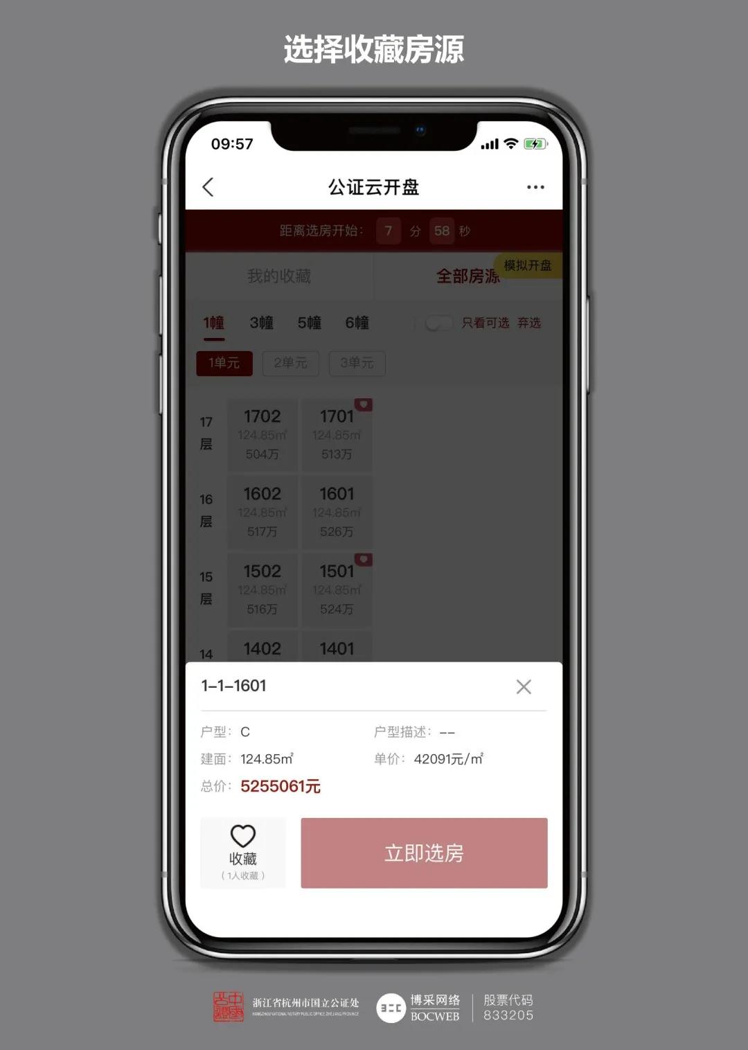 微信图片_20211009154818.jpg