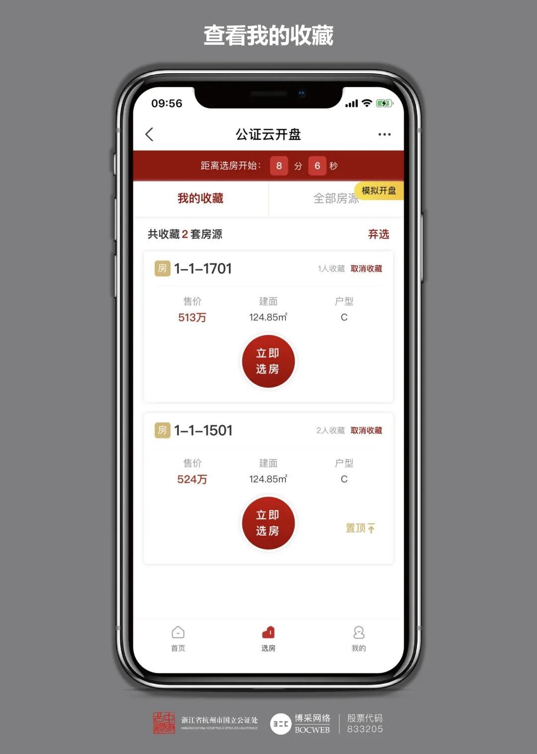 微信图片_20211009161323.jpg