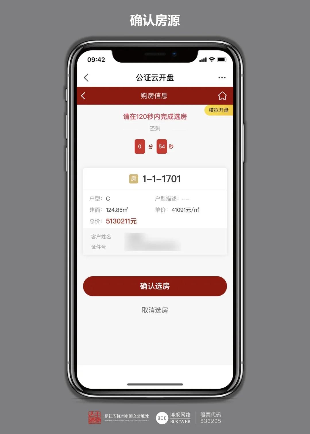 微信图片_20211009161457.jpg