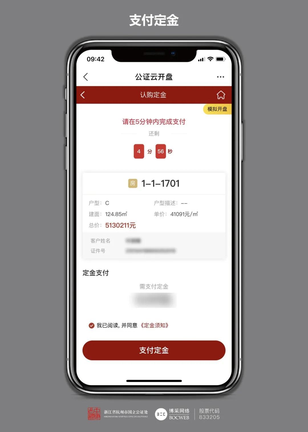 微信图片_20211009161510.jpg