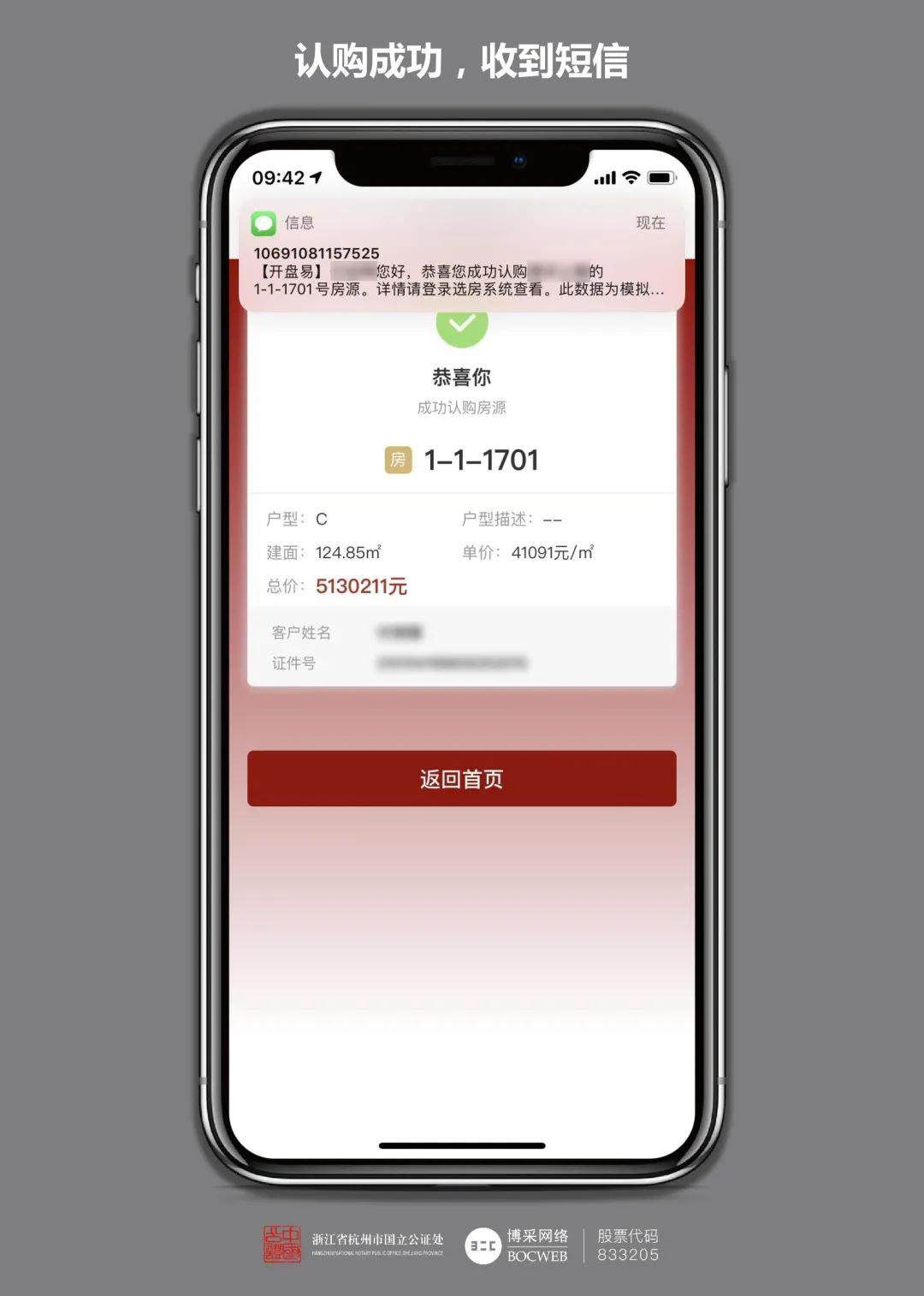 微信图片_20211009161537.jpg