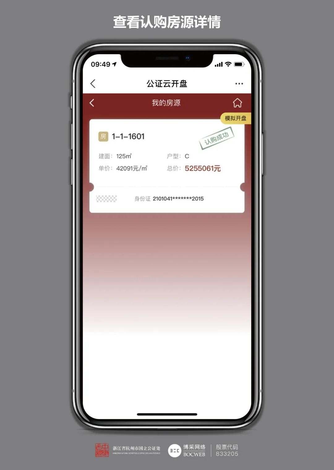 微信图片_20211009161611.jpg