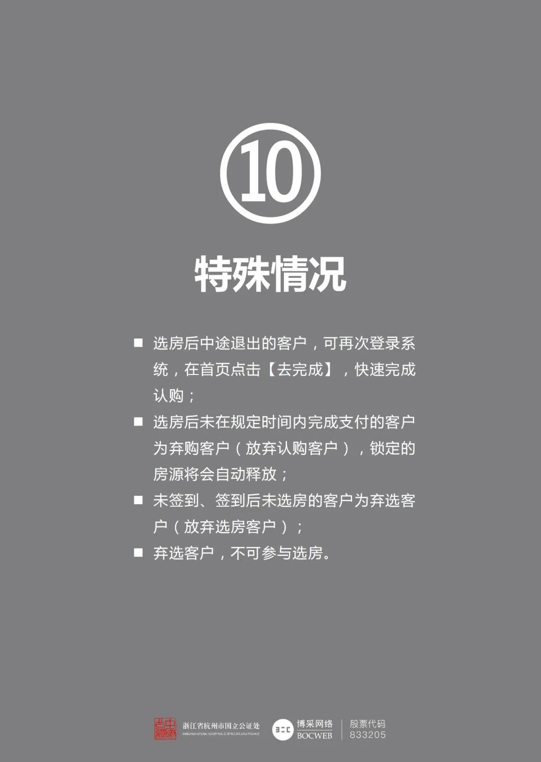 微信图片_20211009161633.jpg