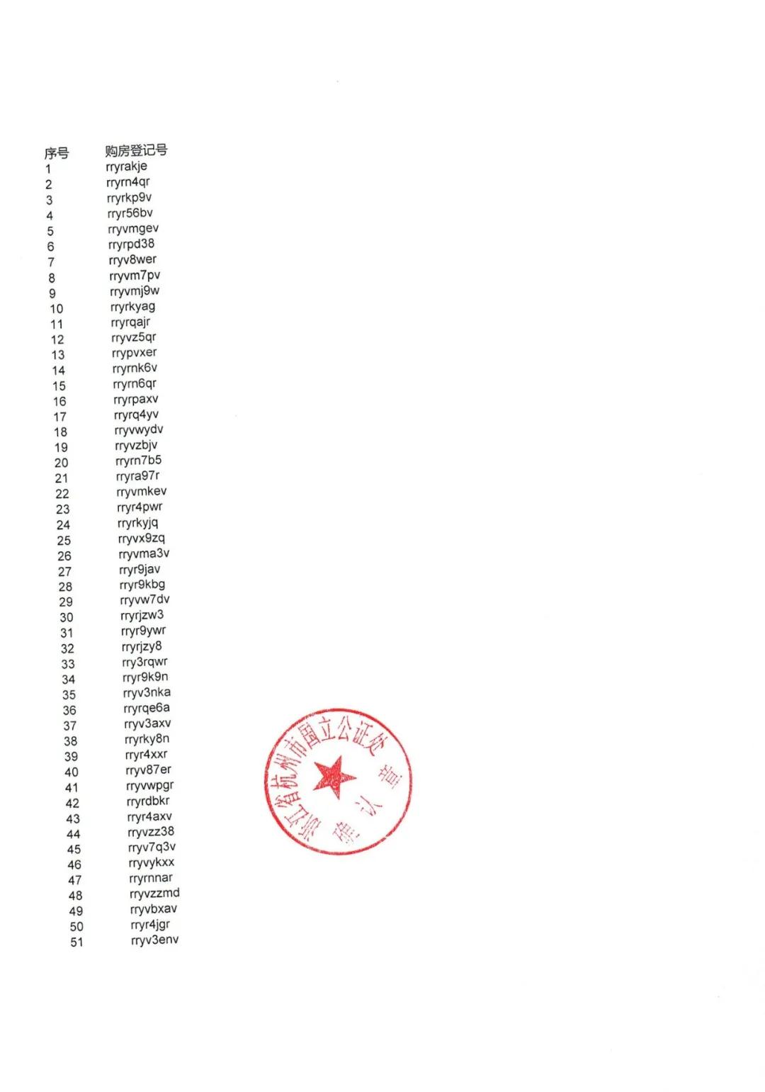1633767647249.jpg 微信图片_20211009162040.jpg